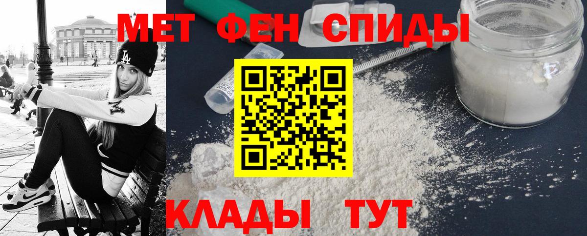 АМФЕТАМИН VHQ Печора