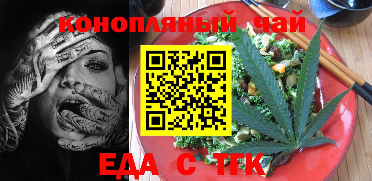 Canna-Cookies марихуана  Вход с VPN  Печора 