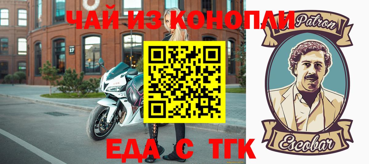NBOMe Печора