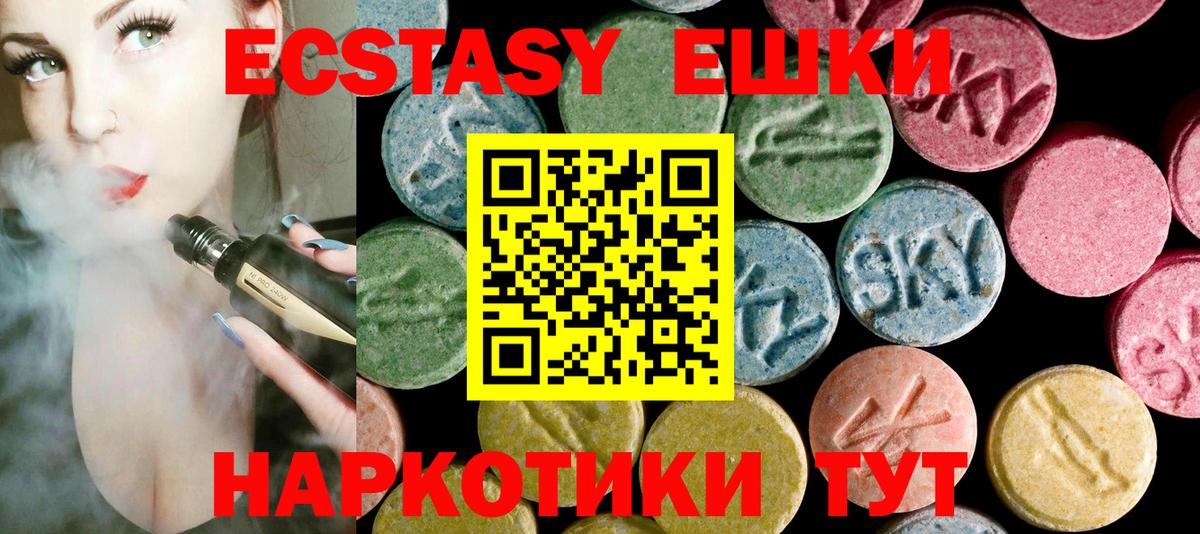 Печора  даркнет какой сайт  Ecstasy 300 mg  Вход с VPN  Ecstasy Punisher  Экстази 