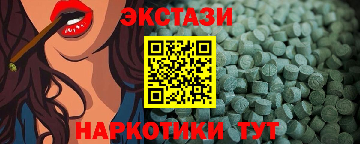 Кокаин  Каннабис  Экстази  АМФЕТАМИН кристаллы  Печора  ГАШИШ  НБОМе  Вход с VPN  Мефедрон   ГАШИШ 
