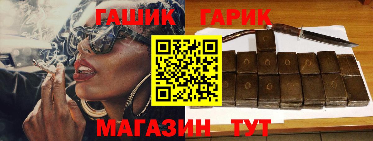 Печора  ГАШИШ 40% ТГК  ГАШ индика сатива  купить наркотики сайты  Вход с VPN 