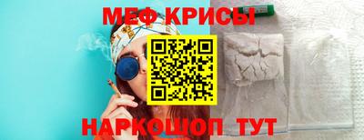 твердый Новокубанск