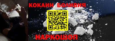 экстази Новодвинск