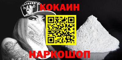 мефедрон Новозыбков