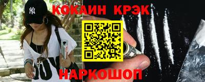 твердый Новокубанск