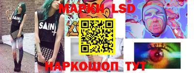 экстази Новодвинск