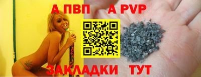 твердый Новокубанск