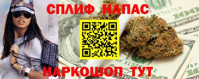 мефедрон Новозыбков