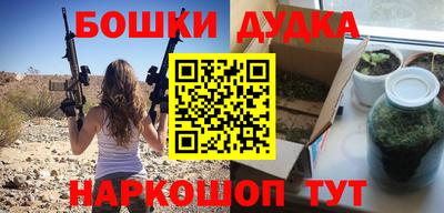 мефедрон Новозыбков