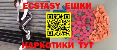 прущие крисы Обнинск