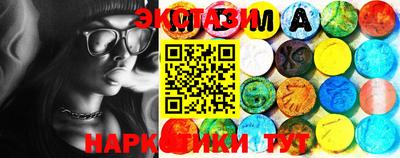 экстази Новодвинск