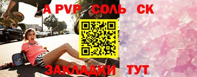 мефедрон Новозыбков