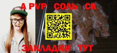 экстази Новодвинск