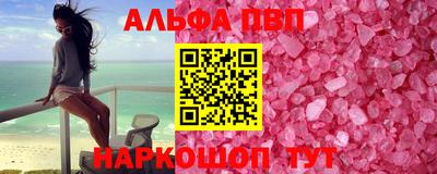 твердый Новокубанск