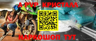 твердый Новокубанск