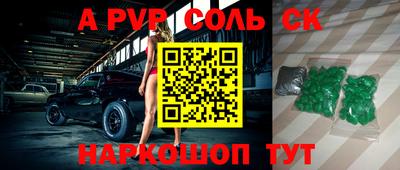 ПСИЛОЦИБИНОВЫЕ ГРИБЫ Обь