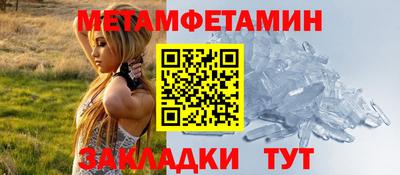 прущие крисы Обнинск