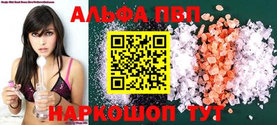 твердый Новокубанск