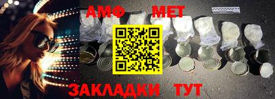 мефедрон Новозыбков
