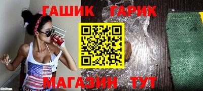 мефедрон Новозыбков
