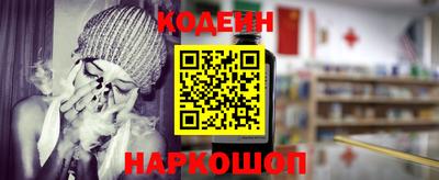 мефедрон Новозыбков