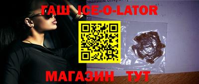 экстази Новодвинск