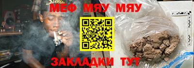 прущая мука Нягань