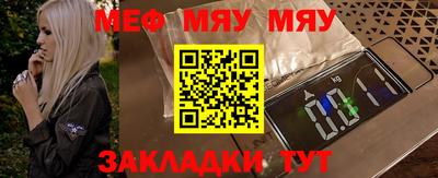 прущие крисы Обнинск