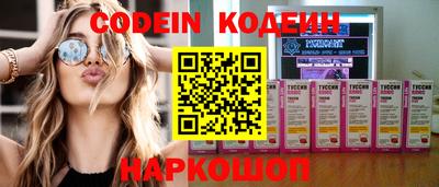 мефедрон Новозыбков