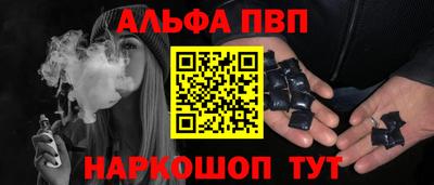 мефедрон Новозыбков