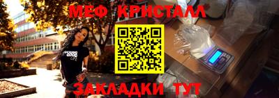 прущие крисы Обнинск