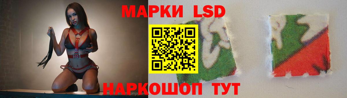 LSD-25 экстази ecstasy  Лсд 25 экстази ecstasy  Печора  Вход с VPN 