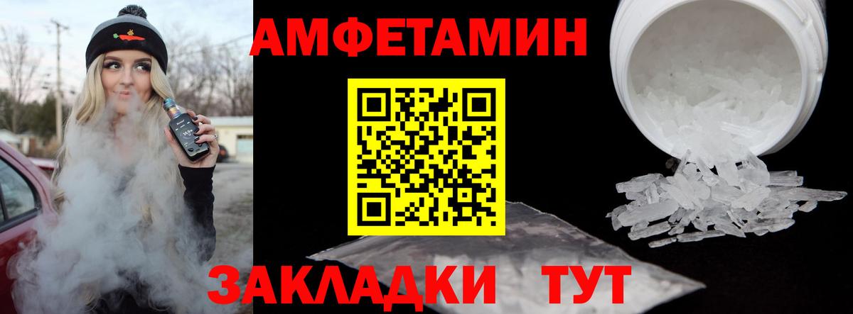 Первитин винт Печора