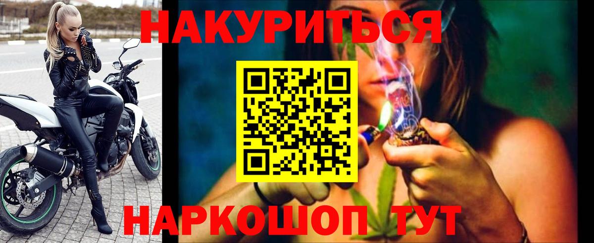 МАРИХУАНА конопля  Шишки марихуана индика  Вход с VPN  Бошки марихуана White Widow  Печора 