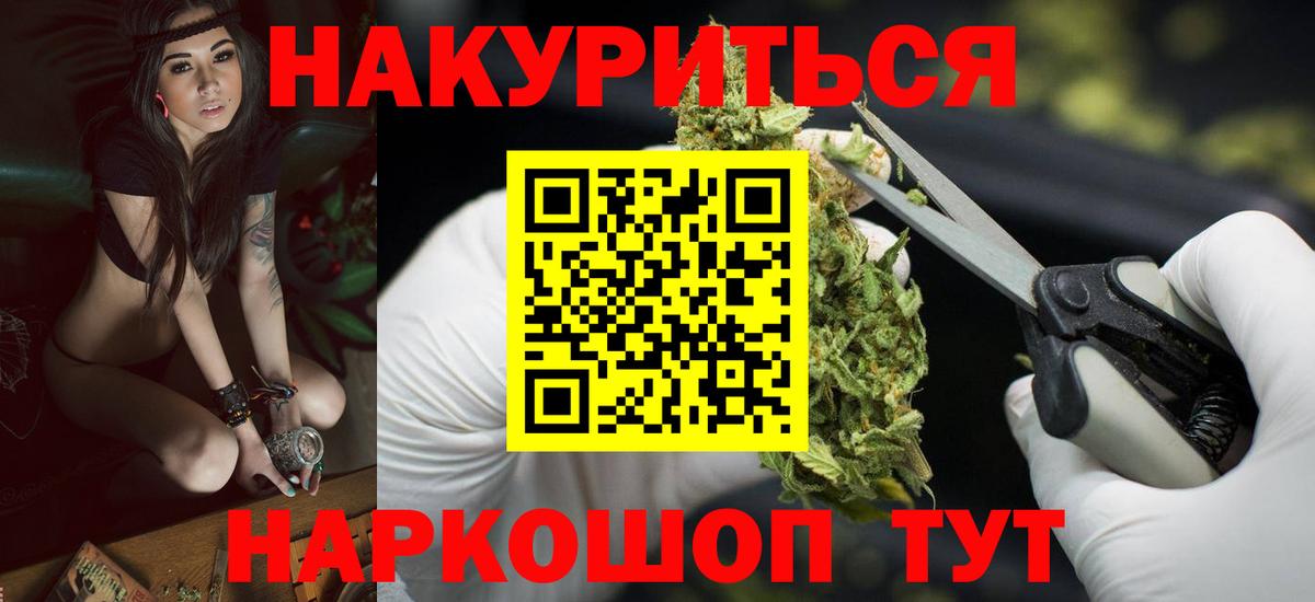Шишки марихуана гибрид Печора